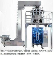 Machines d'emballage automatiques VFFS, machines de pesage, de remplissage et de scellage de sachets, machines d'emballage de chips de pommes de terre, de carottes et de brocoli