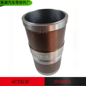 Douille de cylindre Dongfeng Cummins 6CT8.3 5318476 3948095 Pièce de moteur diesel - Product Image 5