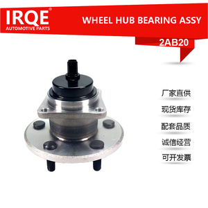 IRQE-2AB20 <b>Wheel</b> Hub Assembly 42450-02160 For Toyota Bearing Steel New <b>Replacement</b> Part - Product Image 3