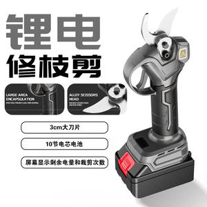 Lithium Electric Garden Shears 35mm Rechargeable Cordless Power Shears Right Handed Double Cut DC Motor - Product Image 4