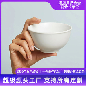 Tazón de Cerámica Blanco Yayu de 10-22 cm, Color Sólido, Apto para Microondas, Vajilla para el Hogar - Product Image 5