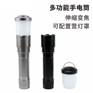 Zoom <b>Flashlight</b> Led <b>Rechargeable</b> Portable Outdoor Lighting With Lampshade 44x170mm Silver Black F866 - Product Image 4