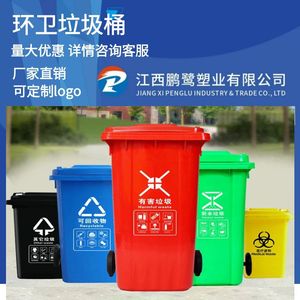 Jiangxi sanitation garbage <b>bins</b>, 240L, wheeled, <b>lidded</b>, trailer-mounted, durable plastic outdoor garbage <b>bins</b> for residential - Product Image 5