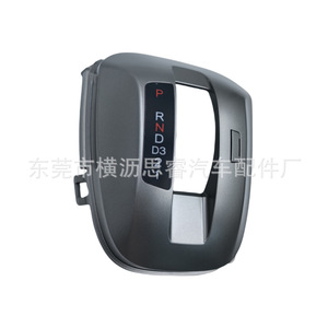 Kit de Panel de Cambio de Marchas para Honda Accord, Material ABS, 25x10x15mm, para Reemplazo del Interior del Automóvil - Product Image 5