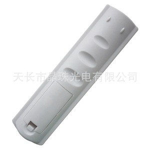 Télécommande numérique pour téléviseur Crystal Beads Yk 0453 pour décodeur de la Réseau de diffusion de Qinghai avec code fixe - Product Image 2