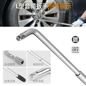Clé à douille télescopique en forme de L, outil manuel forgé en acier au chrome vanadium pour la réparation des pneus et l'entretien des voitures - Product Image 4