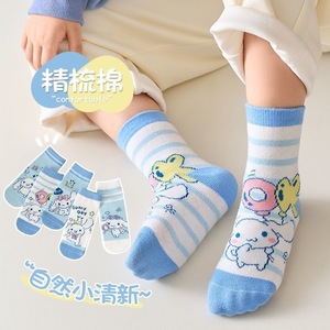 Sanrio Women's Cartoon Cinnamon Dog Mid-Calf Socks Spring Summer Combed Cotton Breathable Casual Socks For Youth - Product Image 1