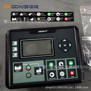 Mebay Dc50C Controller Diesel <b>Generator</b> Set Self Start Stop Control Panel With Display And Four Protection - Product Image 1