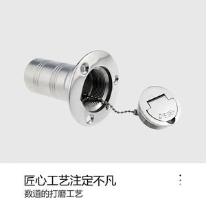 316 Stainless Steel Flip Cap Fuel Tank Body Water Oil Sewage Inlet Marine <b>Yacht</b> Hardware - Product Image 2