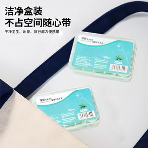 Hilo Dental con Sabor a Menta, 50 Unidades, Portátil, Desechable, Higiene Bucal, Tamaño de Viaje - Product Image 1