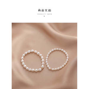 Natural Freshwater Pearl AAA Grade Rice Shape White Charm <b>Bracelet</b> <b>Elastic</b> Design - Product Image 1