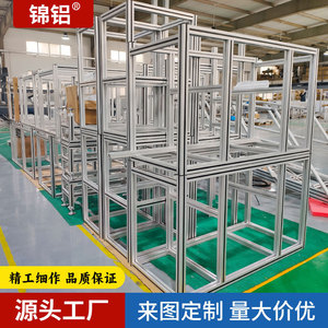 โครงอะลูมิเนียมโปรไฟล์ ซีรีส์ 6000 ปรับแต่งได้สำหรับงานอุตสาหกรรมอเนกประสงค์ - Product Image 2