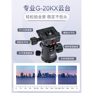 <span class=keywords><strong>Sirui</strong></span> r2204 sợi Carbon <span class=keywords><strong>Tripod</strong></span> Set DSLR máy ảnh <span class=keywords><strong>Tripod</strong></span> - Product Image 2