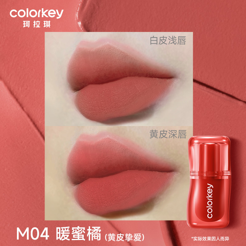 M04 mandarine chaude