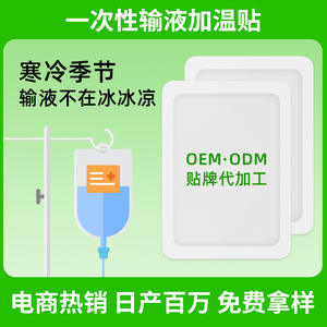 Hodaf Houde Hanfang – Coussinets chauffants 11x14 avec thermostat réglable, auto-chauffants, pour tout le corps, alimentés par batterie - Product Image 2