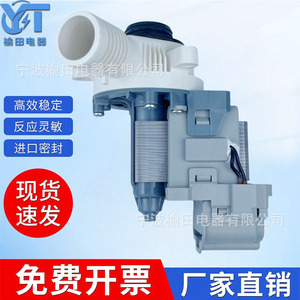 Moteur de pompe de vidange Whirlpool W10276397 pour machine à laver, pièce de rechange - Product Image 5