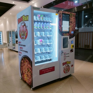 日本のラーメン自動販売機 - Product Image 5