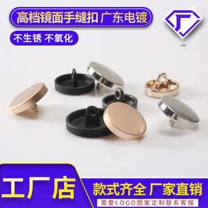 Metal Flat Shank Buttons Round Alloy Nickel-Free Black 8 Suit Coat Overcoat Buttons - Product Image 5