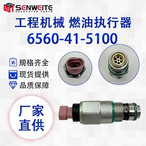 ตัวกระตุ้นเชื้อเพลิง Senwitt รุ่น 6560-41-5100 สำหรับเครื่องยนต์ Cummins QSK60 45 อะไหล่เครื่องจักรก่อสร้าง - Product Image 2