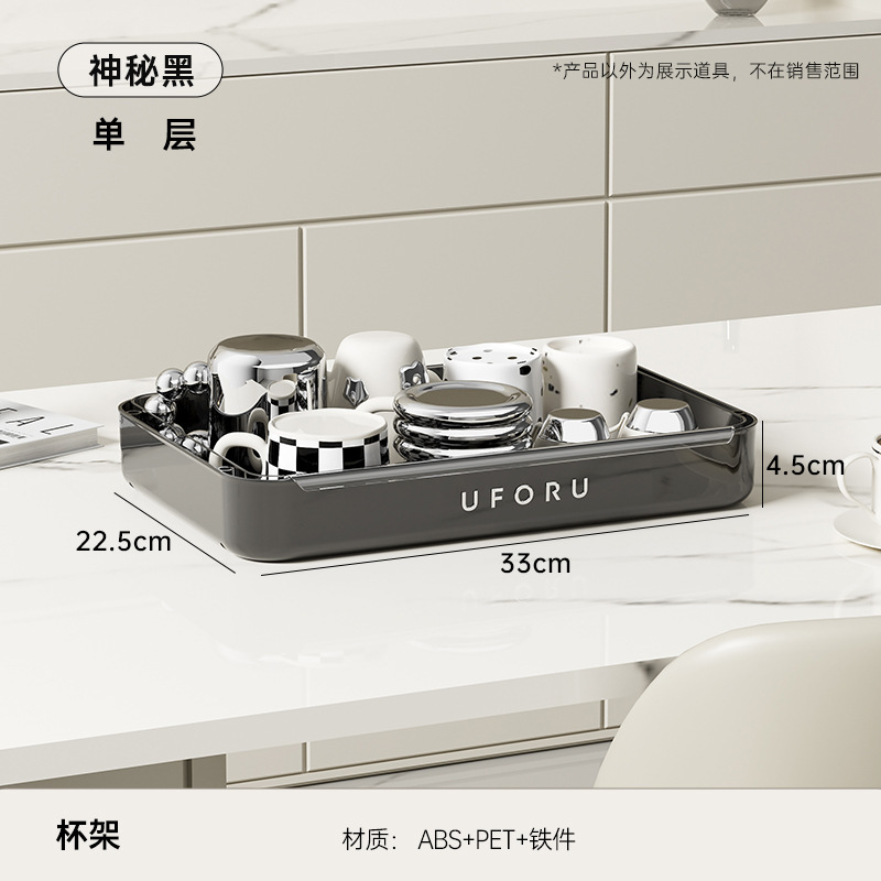 High-grade black - single layer