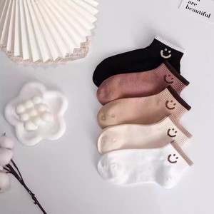 Women Ankle Socks Smile Face Pure Cotton Breathable Sweat Absorbing Spring Autumn Winter Casual Low Cut Style - Product Image 5