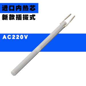 Fer à souder T60 à brancher, élément chauffant en céramique 220V pour outils de soudage - Product Image 1