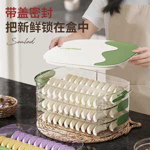 Frozen Dumpling Storage Box Rectangle Clip-On Lid Airtight Stackable Food Grade <b>Refrigerator</b> <b>Container</b> - Product Image 1