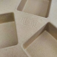 Emballages en pâte à papier recyclable, cartons biodégradables, boîtes porte-plateaux en fibre moulée et bagasse