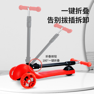 Kids Scooter <b>Three</b> Wheel Foldable Led Light Adjustable Height For 2 8 Years Old Children With Lights And Portable Design - Product Image 2