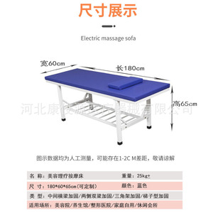 Mesa de masaje con estructura metálica, cama de masaje manual duradera para instituciones de belleza y cirugía plástica, uso ambulatorio. - Product Image 2