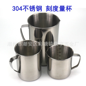 Taza medidora graduada de acero inoxidable 304 de 500 ml para uso en laboratorio, cilindro de medición, taza medidora a prueba de yodo, repostería - Product Image 2