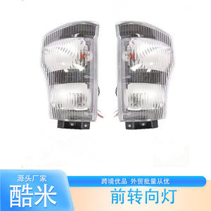 Feu avant d'angle multifonction Isuzu pour camion NPR, gauche et droit, pièce de rechange et de réparation en ABS - Product Image 3