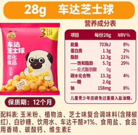 Friandises pour chiens en forme de chien, 28g, saveur cheddar, en céréales de maïs soufflées, salées, sans graisses trans, vente en gros directe usine