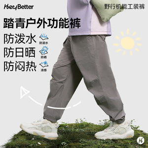 Pantalones Cargo para Niños HeyBetter, Tejido Elástico Impermeable, Primavera Verano, Niños y Niñas, Talla 25 - Product Image 1