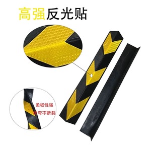 Protections d'angle en caoutchouc Angcheng, noires et jaunes, droites et rondes, pour parkings et garages souterrains - Product Image 3