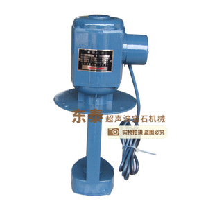 Bomba de Agua Ultrasónica de 90W, Bomba de Agua Especial para Maquinaria de Gemología - Product Image 5
