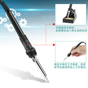 Soldador de Temperatura Constante 8586 con Pantalla Digital y Temperatura Ajustable, Herramienta de Reparación de Teléfonos Móviles - Product Image 1
