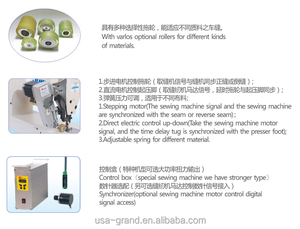 GRAND dikiş çektirme ekipmanları GPB-2-<span class=keywords><strong>PL</strong></span> çift iğne dikiş makinesi eki elektronik senkron çekme cihazı Motor çekirdek - Product Image 3