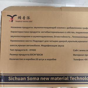 Tampons absorbants d'huile en graphène en boîte |   20 pièces/boîte, feuilles haute capacité avec fonction antibactérienne - Product Image 1