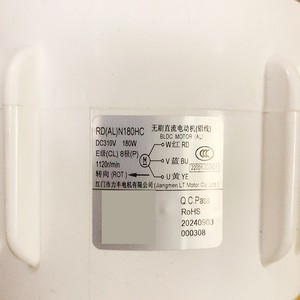 มอเตอร์เครื่องปรับอากาศ TCL รุ่น RDAL180HC 180W DC310V 3 สาย สำหรับพัดลมภายในชุดท่อ - Product Image 1