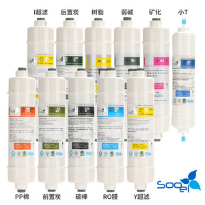 Cartucho de Filtro de Agua de 10 Pulgadas, PP, Algodón, Pre-Filtro de Carbón, Post-Filtro de Carbón T33, Conexión Rápida para Purificador - Product Image 1