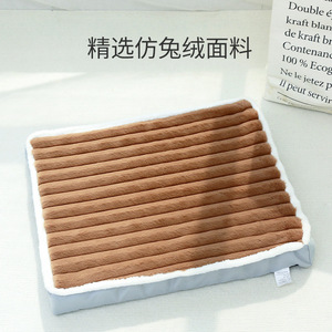 Thickened Pet Mat Rectangle Striped Plush Dog <b>Bed</b> Four Seasons Use Hand Wash Polyester Fiber Fill - Product Image 4