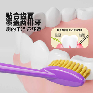 Olive <b>Head</b> <b>Toothbrush</b> 4 Pack Soft Bristle Adult Home Use Giant <b>Toothbrush</b> Oral Cleaning - Product Image 2