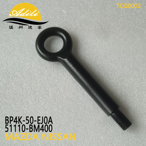 Gancho de Remolque para Mazda Nissan BP4K50EJ0 51110-BM400, Acero, Sistema de Suspensión Multibrazo - Product Image 2