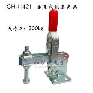 GH-11421 Vertical <b>Quick</b> <b>Clamp</b> 141mm Steel A-Type Industrial Adjustable <b>Clamp</b> - Product Image 5