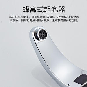 Grifo de lavabo de agua fría con sensor, sin contacto, de montaje en cubierta, estilo moderno, con válvula de cerámica, de un solo orificio - Product Image 4