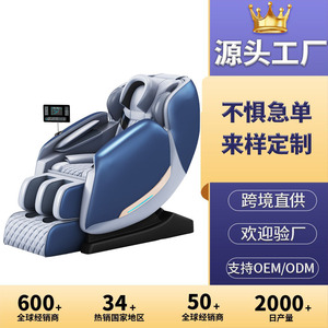 Sillón de Masaje Eléctrico de Cuerpo Completo sin Rieles, 31-60 Bolsas de Aire, Masaje de Pies con Rodillos, Uso Doméstico - Product Image 2