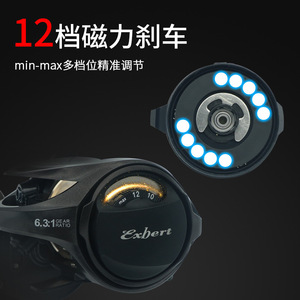 Carrete de Pesca Expert TC350PL Waterdrop con Relación de Engranajes 6.3:1, Carrete de Lanzamiento Ligero de Alta Velocidad para Pesca desde Embarcaciones Costeras - Product Image 2