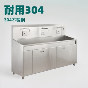 Évier de lavage des mains en acier inoxydable suisse 199x63x140mm à trois robinets, à commande au pied, pour usage hospitalier - Product Image 3