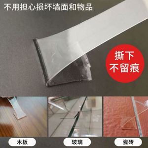 Nano Double-sided <b>Adhesive</b> High Viscosity Seamless <b>Hook</b> Adjustable Transparent for Tape-Water Plastic Eco-Friendly - Product Image 3